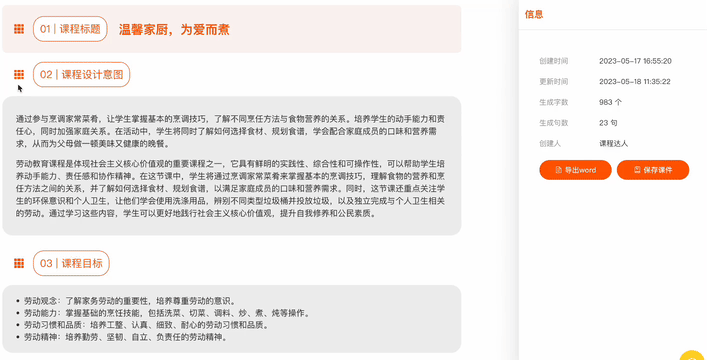 Highlight your favorite parts