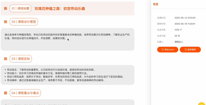 Take notes while reading