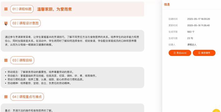 Take notes while reading